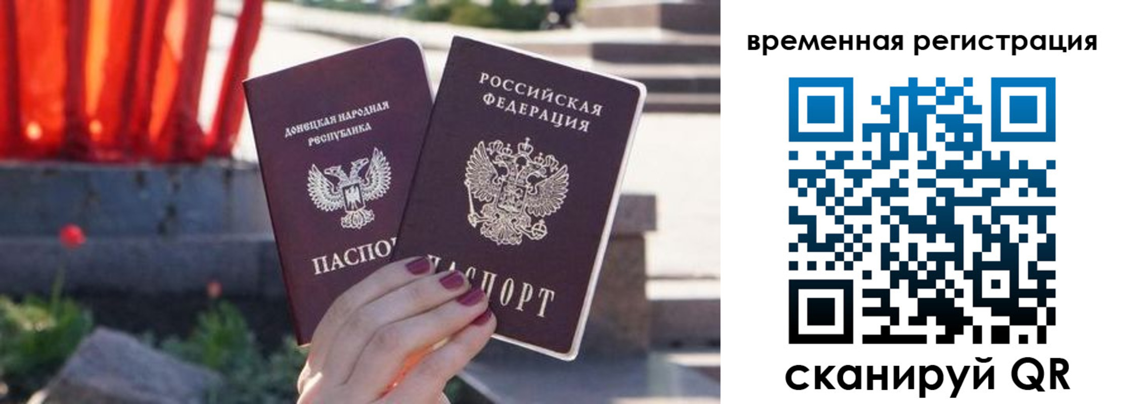 временная регистрация адрес в Туймазы