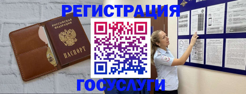 временная регистрация для школы в Туймазы