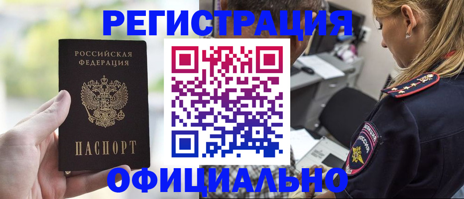 найти адрес прописки в Туймазы