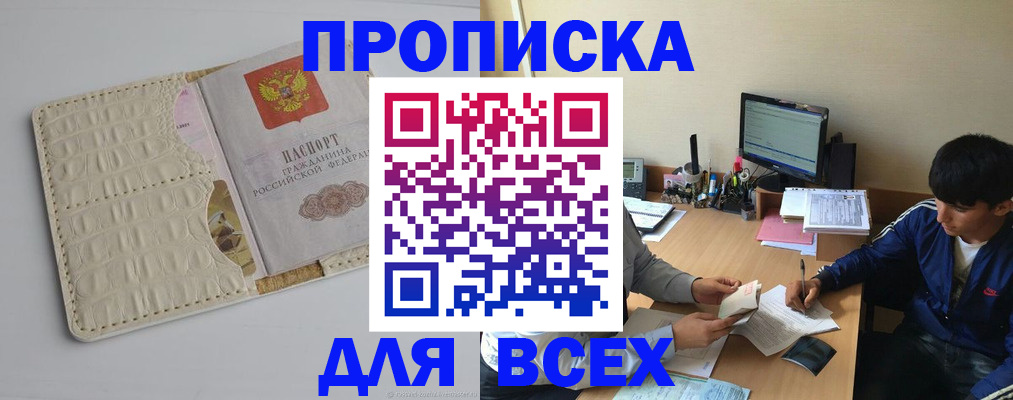 регистрация для школы в Туймазы