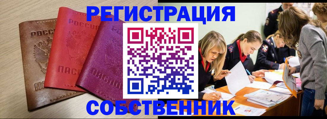 регистрация для дет. сада в Туймазы