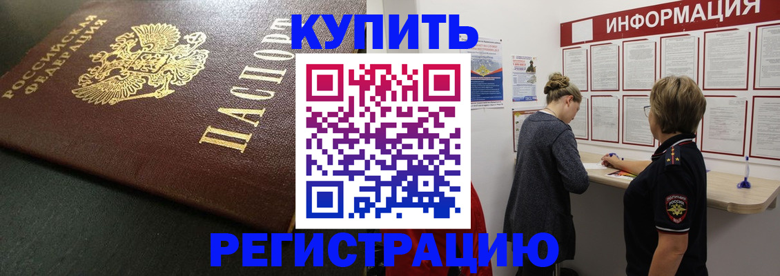 регистрация для дет. сада в Туймазы