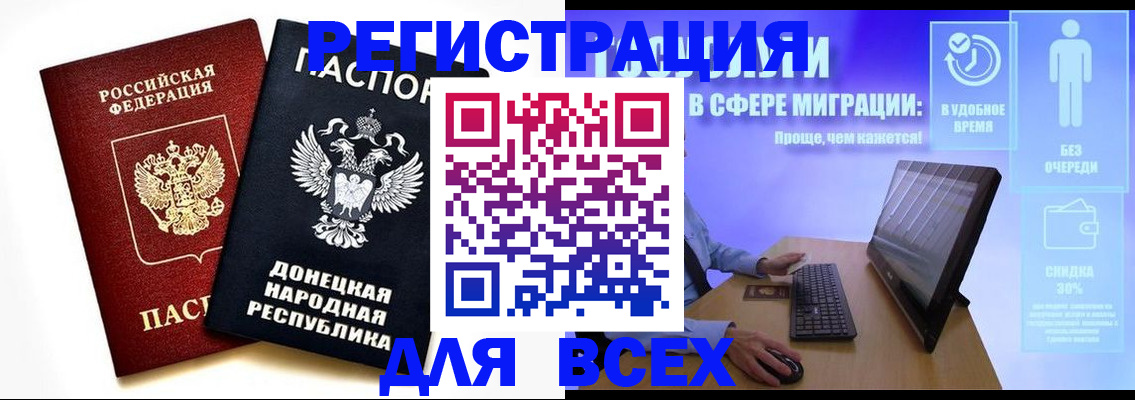 прописка для школы в Туймазы